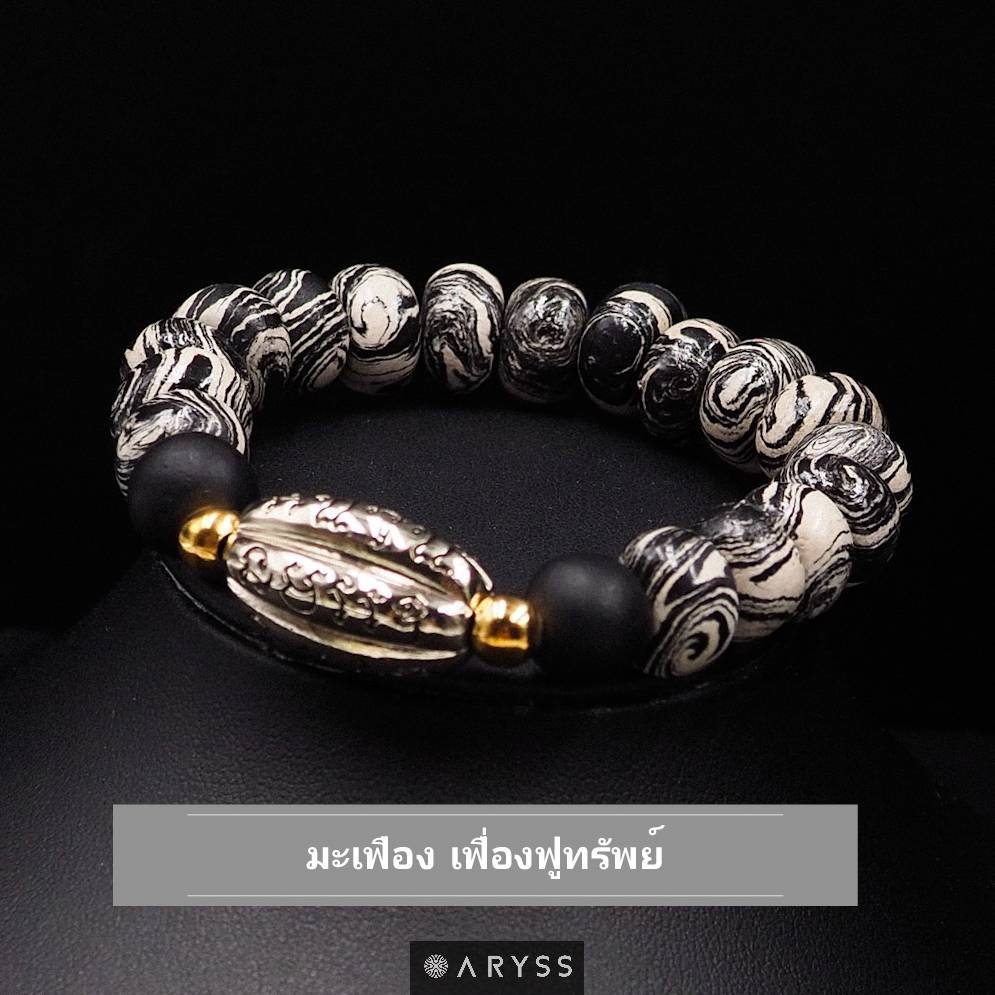 ตะกรุดมะเฟือง เฟื่องฟูทรัพย์ ร้อย ลูกประคำครูบากฤษณะ ARYSS Amulet Bracelet - Image 2